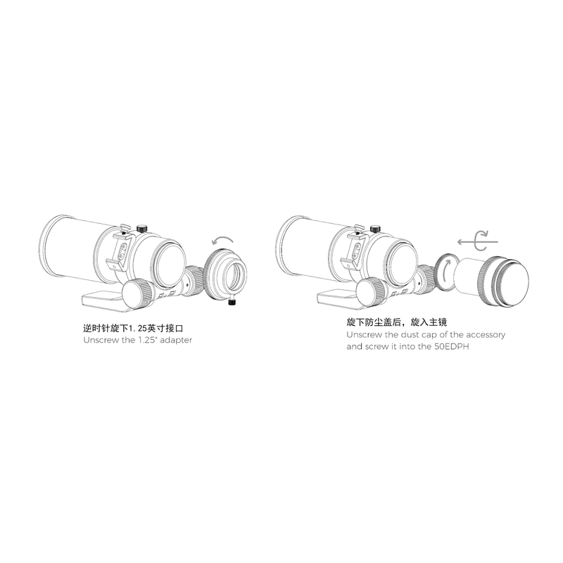 Askar 50EDPH 0.84x Reducer (50EDPH-FR) - Astronomy Plus