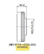 Takahashi 98mm to Wide Mount T-Ring Adapter (TKP86003) - Astronomy Plus