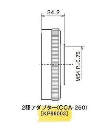 Takahashi 98mm to Wide Mount T-Ring Adapter (TKP86003) - Astronomy Plus